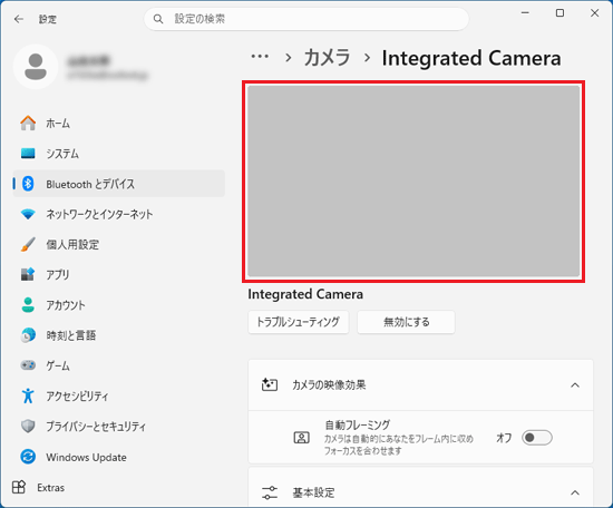 Webカメラが正しく映るかどうかを確認