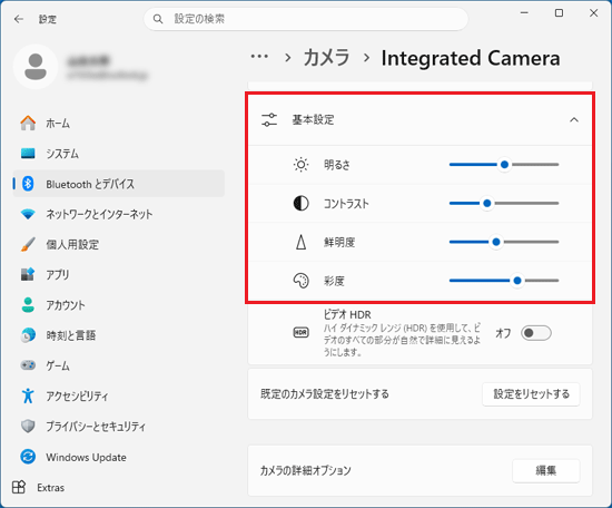 FMV Q&A - [Windows 11] Webカメラが正しく動作しません。 - FMVサポート