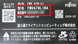FMV A79-L1のラベル