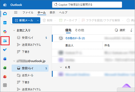 左のメニューの「連絡先」をクリック
