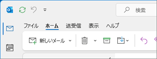 Outlook(classic)