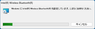 しばらく待ちます