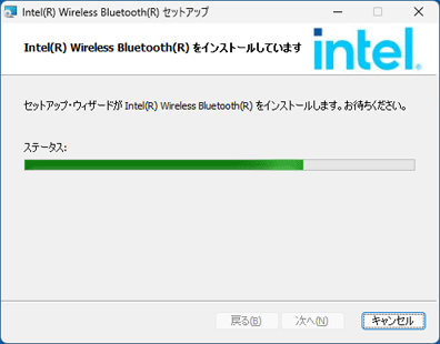 しばらく待ちます