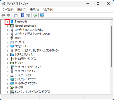 「Bluetooth」の左側にある矢印をクリック