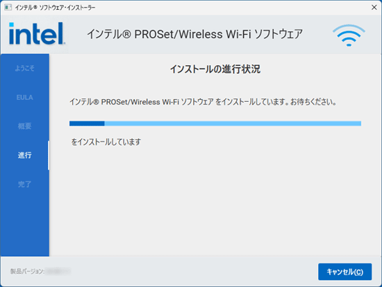 しばらく待ちます