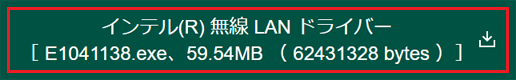 ダウンロードファイル