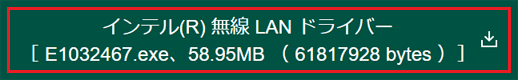 ダウンロードファイル