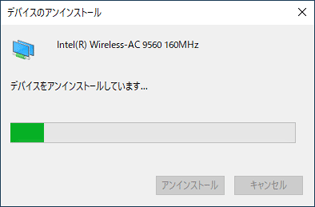 しばらく待ちます。