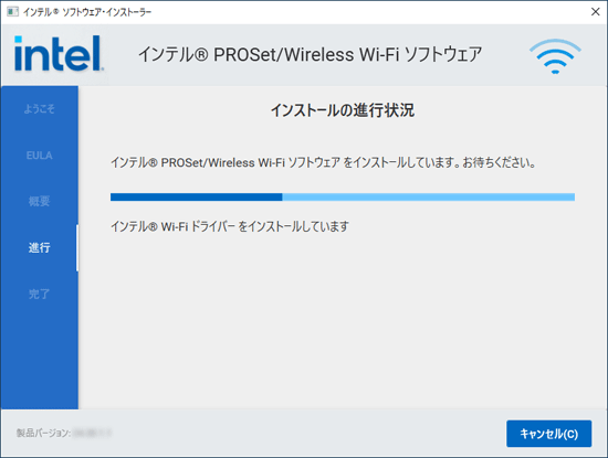 しばらく待ちます