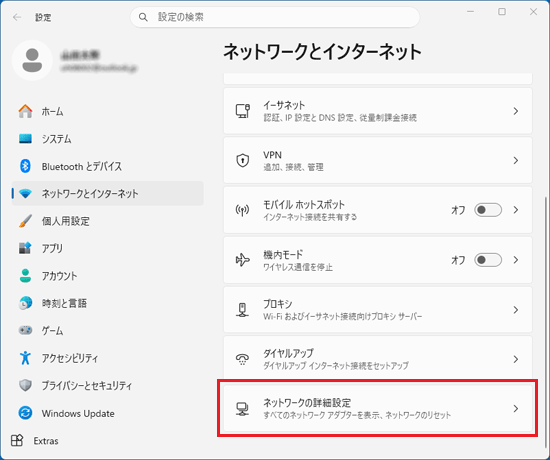 「ネットワークの詳細設定」をクリック