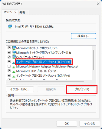 「インターネット プロトコル バージョン 4 (TCP/IPv4)」をクリックし、「プロパティ」ボタンをクリック