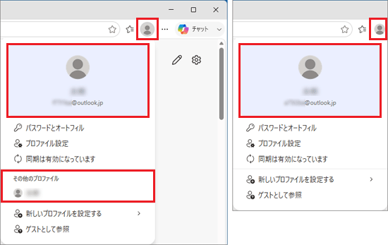 履歴を削除するプロファイルをクリック