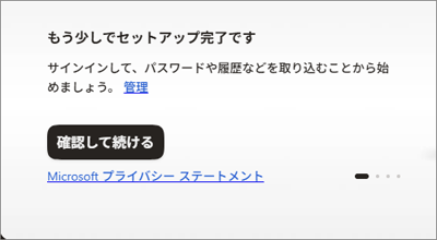 項目が消えた表示例