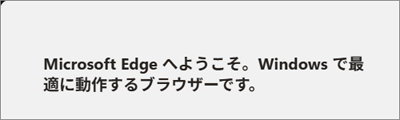 ローカルアカウントでサインインしている表示例