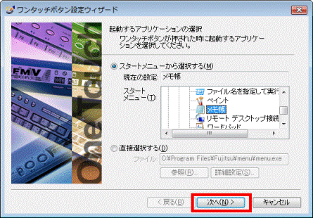 次へ
