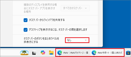 ラベルで別々に表示されている例