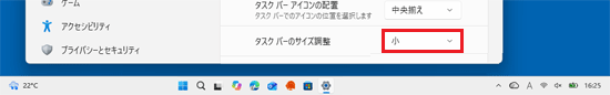 小