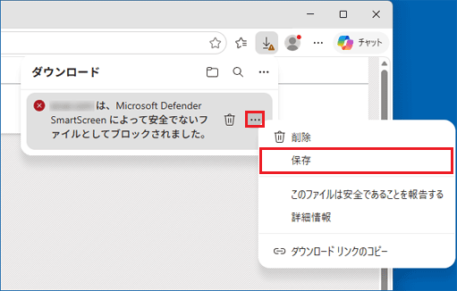 FMV Q&A - [Microsoft Edge] 画面の右上にメッセージが表示されて