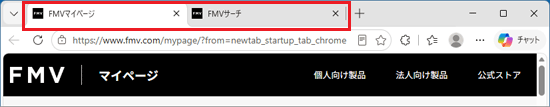 「FMVマイページ」タブが表示