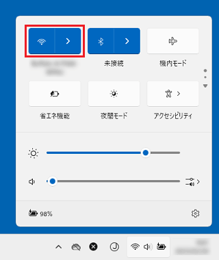 クイック設定左上の「Wi-Fi」アイコン