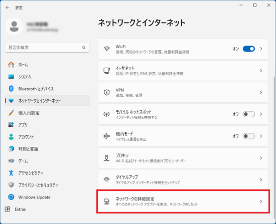 「ネットワークの詳細設定」をクリック