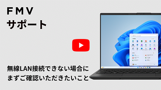 YouTube動画