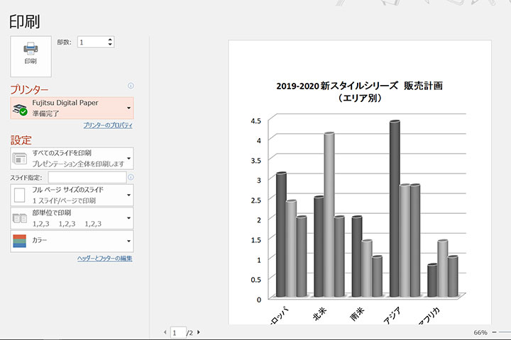 このtipsを詳しく見る