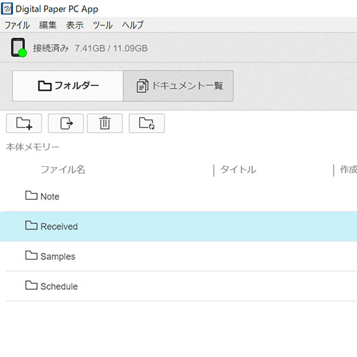 ステップ1のイメージ
