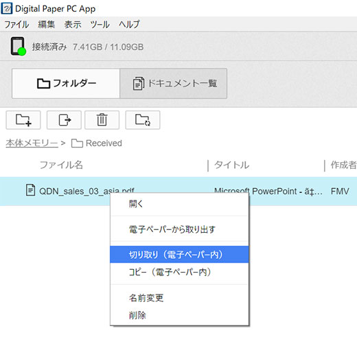 ステップ3のイメージ
