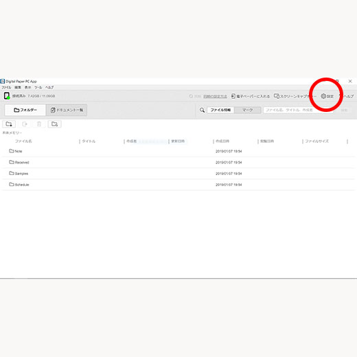 ステップ1のイメージ