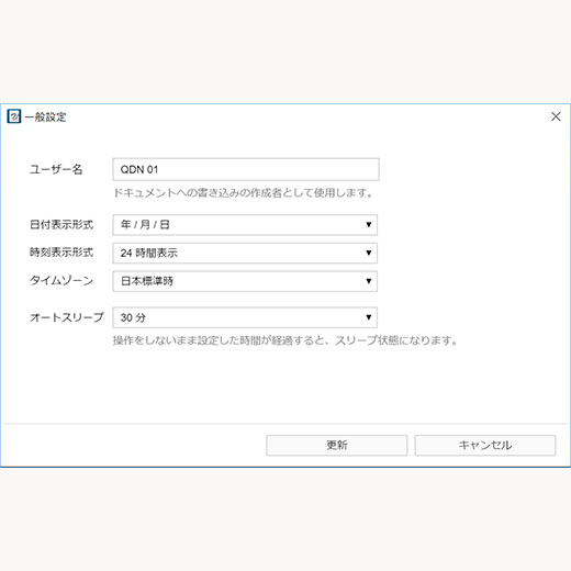 ステップ2のイメージ