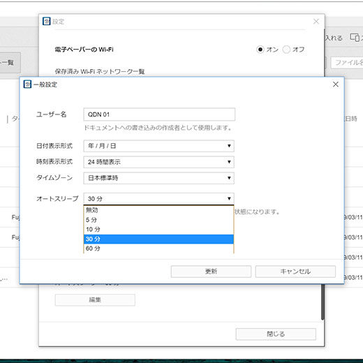 ステップ3のイメージ