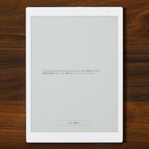 ステップ2のイメージ