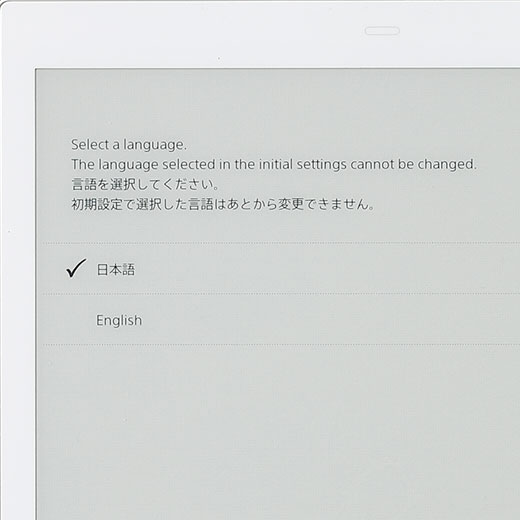ステップ3のイメージ
