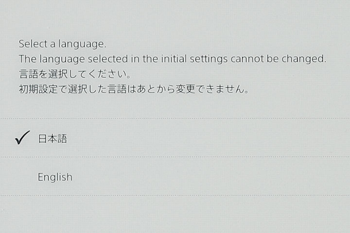 このtipsを詳しく見る