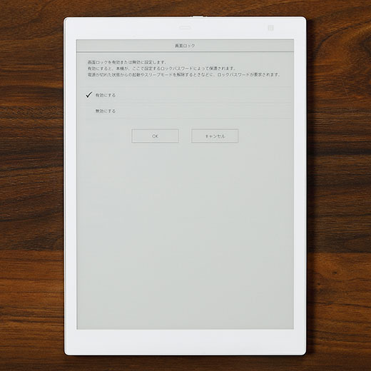 ステップ1のイメージ