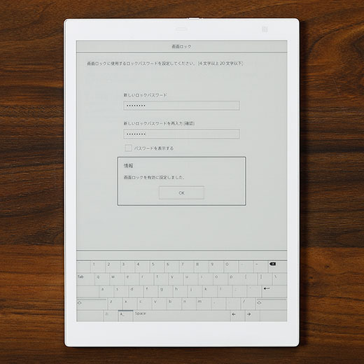 ステップ2のイメージ