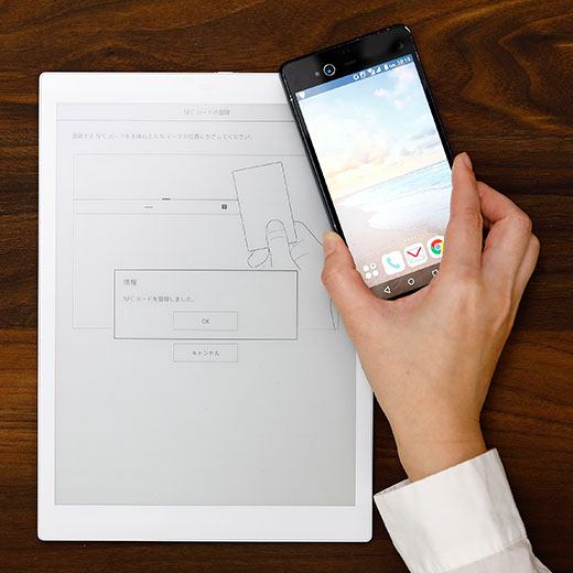 ステップ3のイメージ