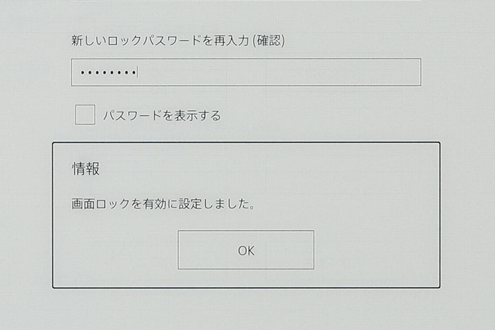このtipsを詳しく見る