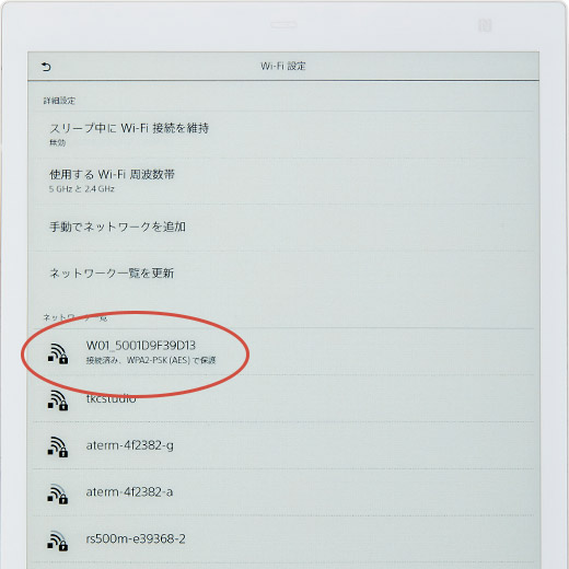 ステップ1のイメージ