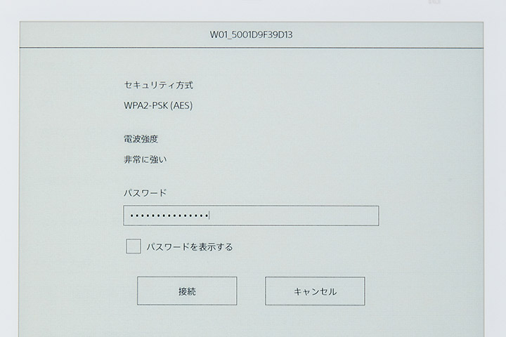 このtipsを詳しく見る