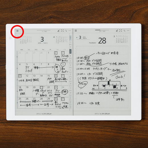 ステップ2のイメージ