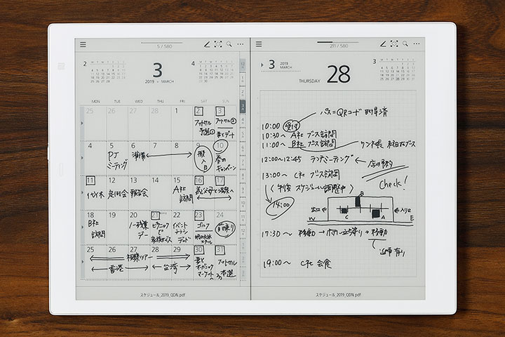 このtipsを詳しく見る