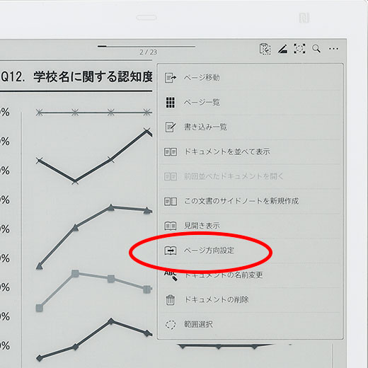 ステップ1のイメージ