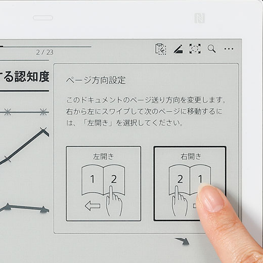 ステップ3のイメージ