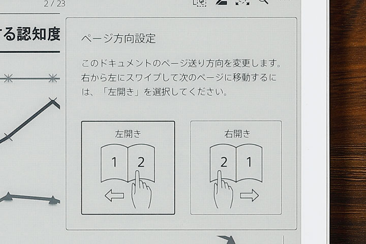 このtipsを詳しく見る