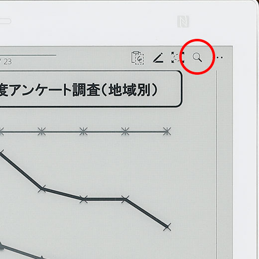 ステップ1のイメージ