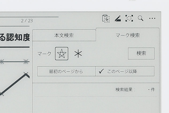 このtipsを詳しく見る