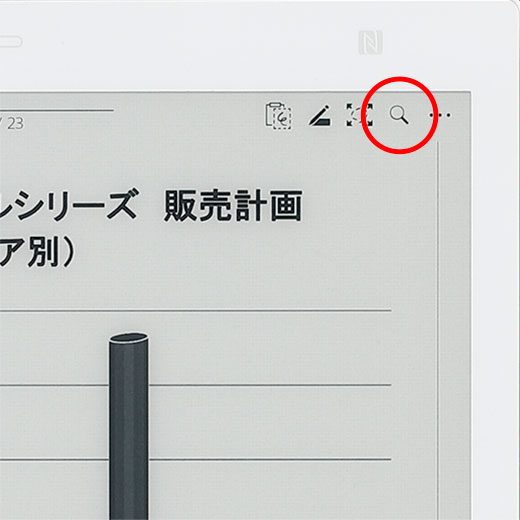ステップ1のイメージ