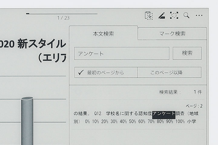 このtipsを詳しく見る